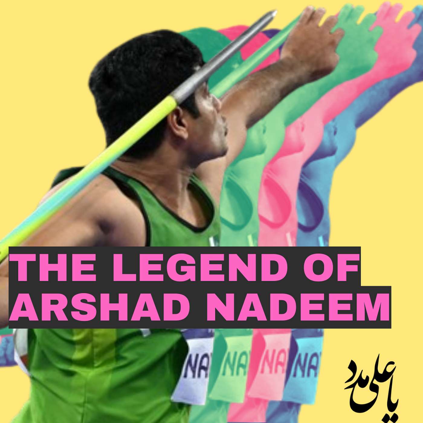 Episode 59 - The Legend of Arshad Nadeem episode artwork