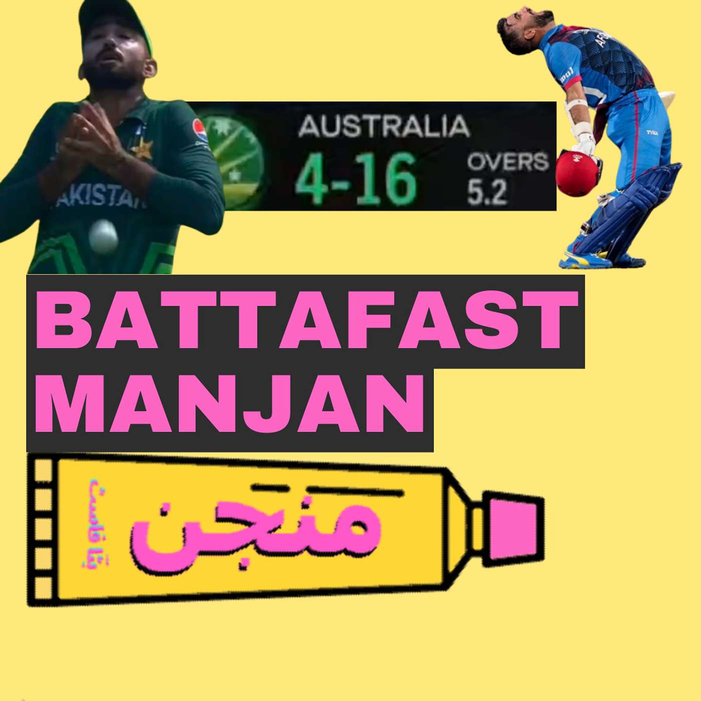 Episode 32 - Batta Fast Manjan #4 - 2023 in Review episode artwork