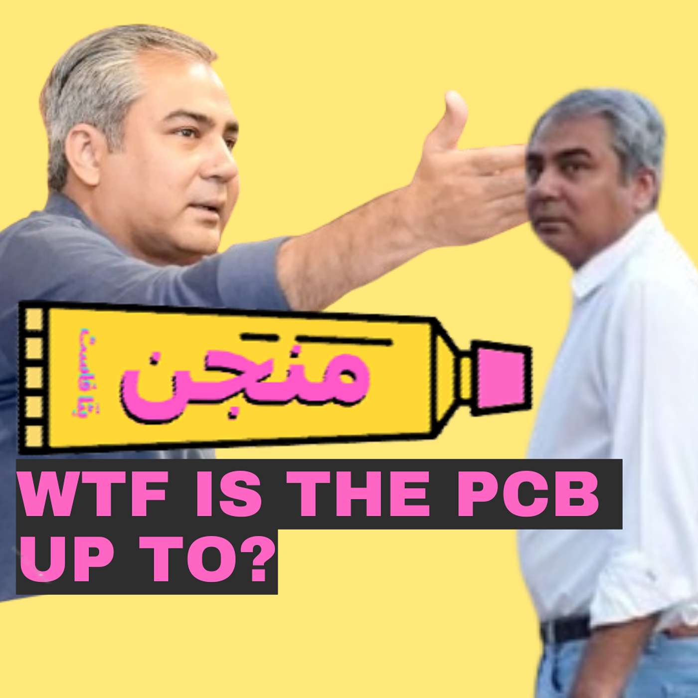 Episode 58 - Batta  Fast Manjan - WTF is the PCB up to? episode artwork