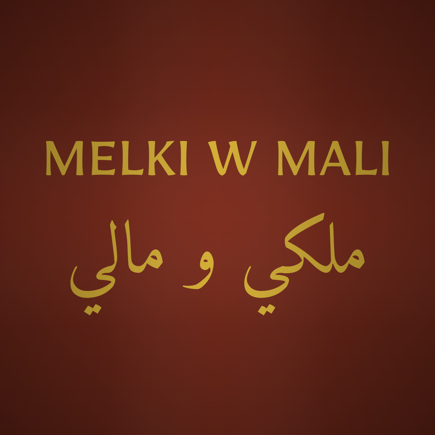 Melki W Mali