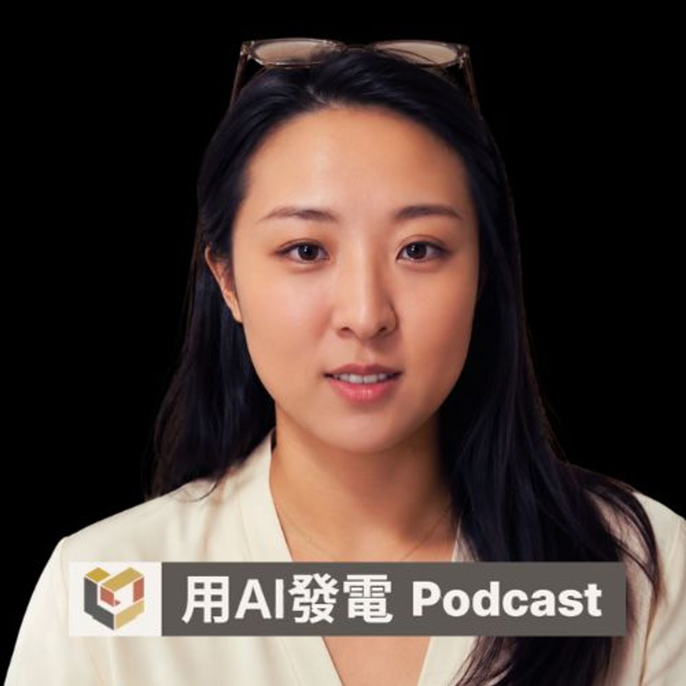 10 全職媽媽的AI自媒體飛輪 episode artwork