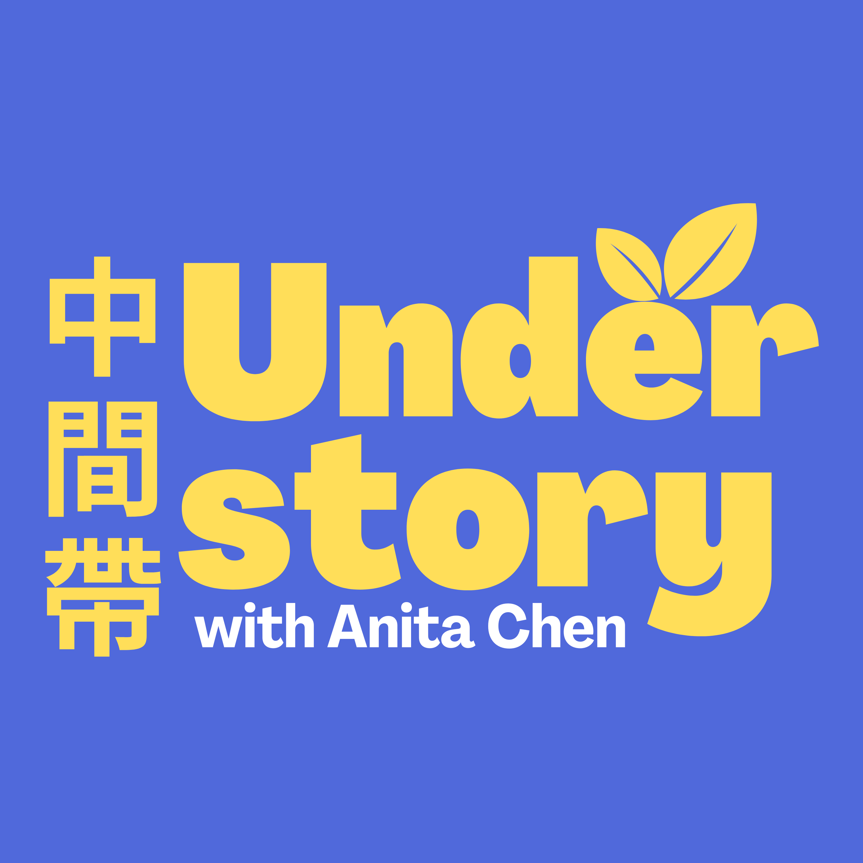 Understory podcast artwork