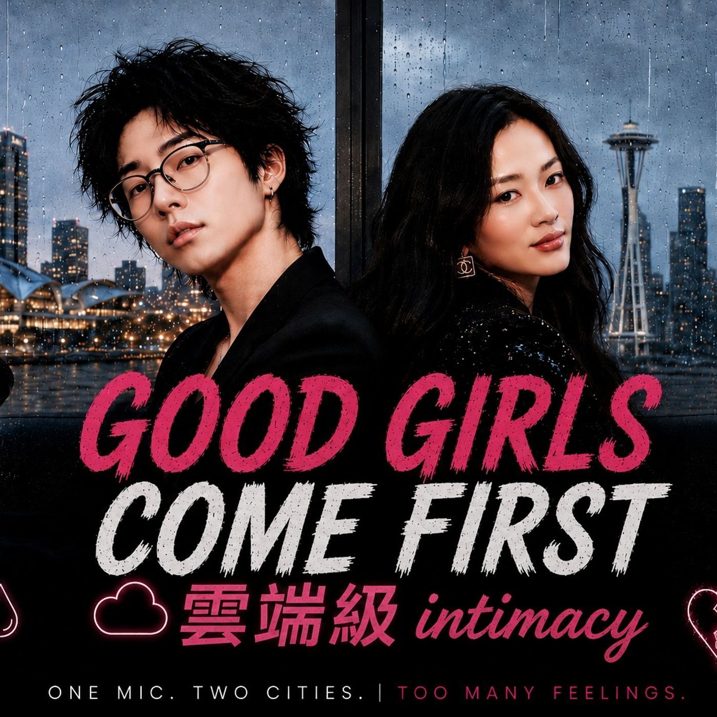Ep 1 Part 3: 愛很狠💔很狠愛 第3集-擁抱雲端☁️上的愛愛天花板💋🔥Good Girls Come First \♂ + \♀ +🌈*Explicit content* episode artwork