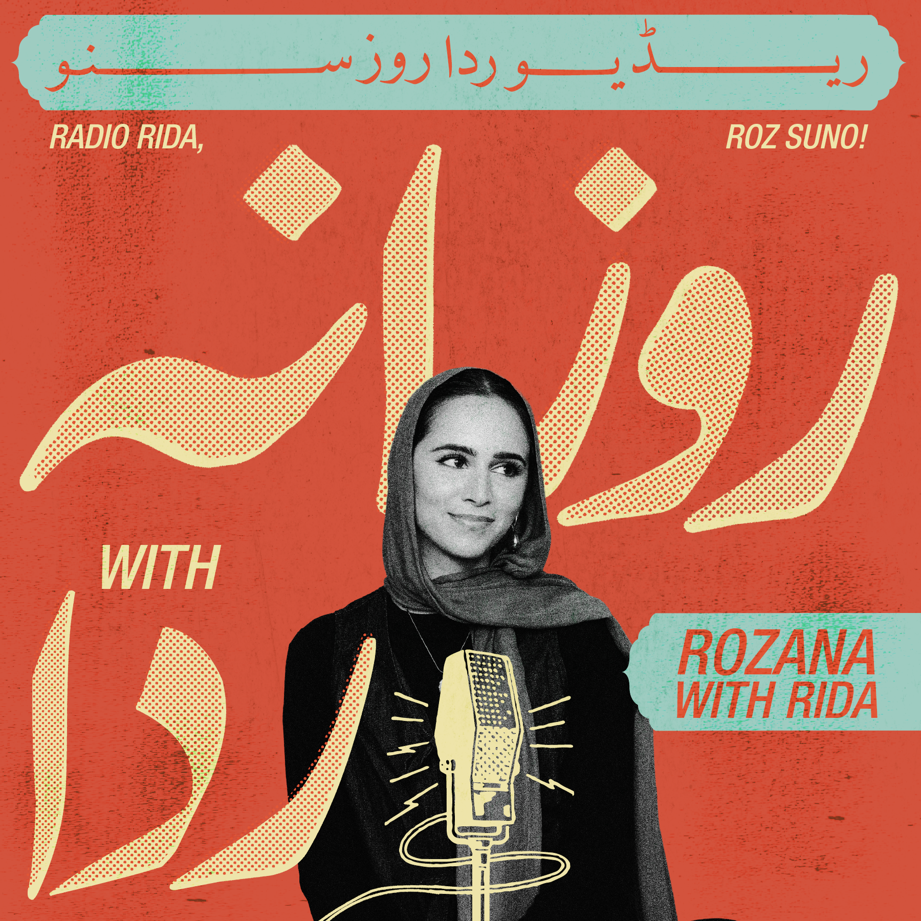 Rozana with Rida