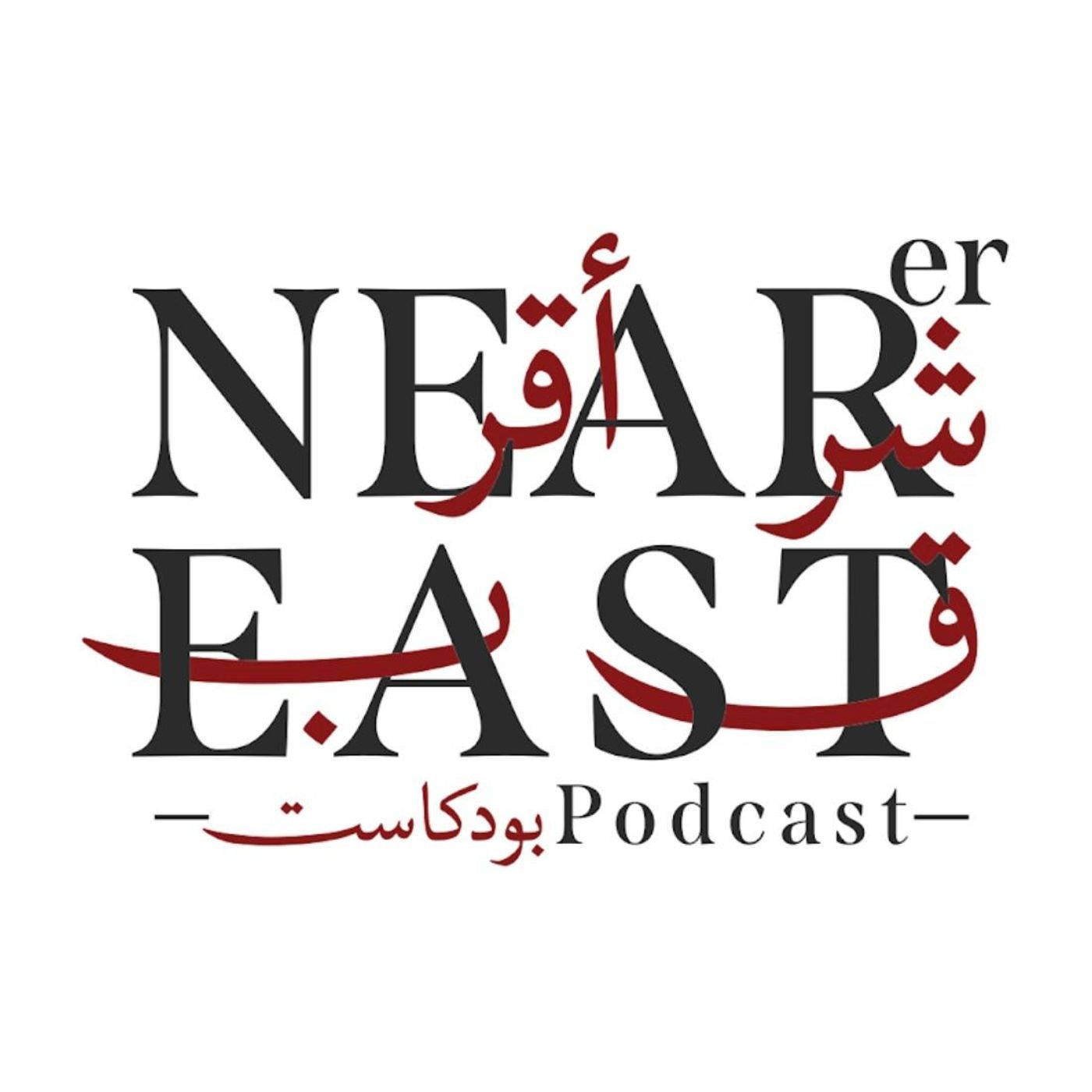 Nearer East podcast artwork