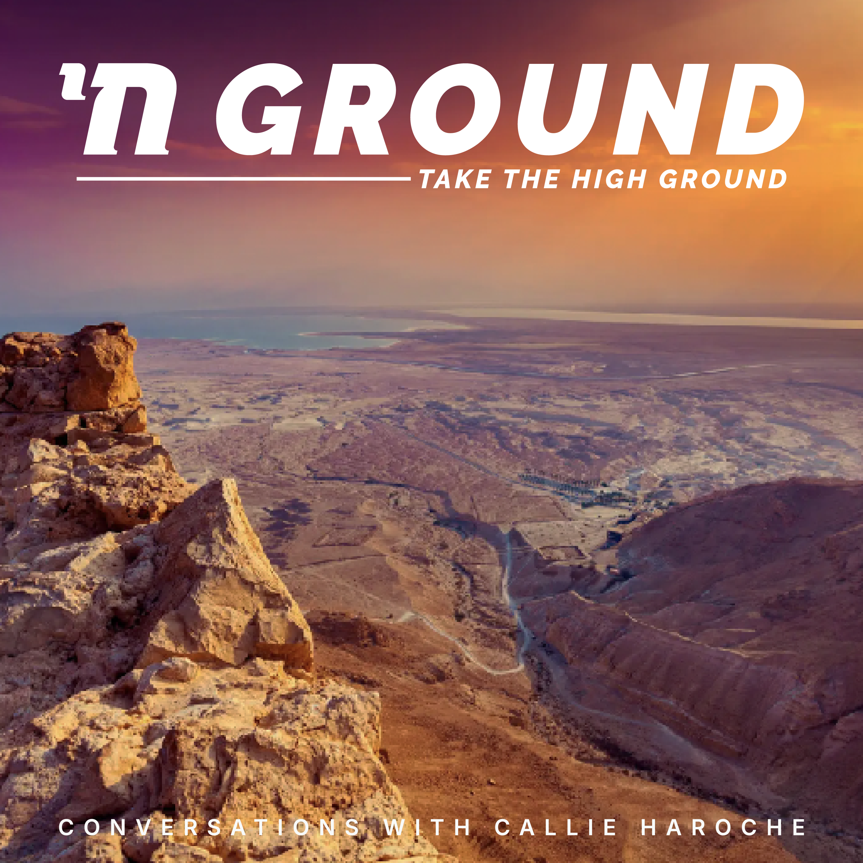 ‎חַי‎ GROUND