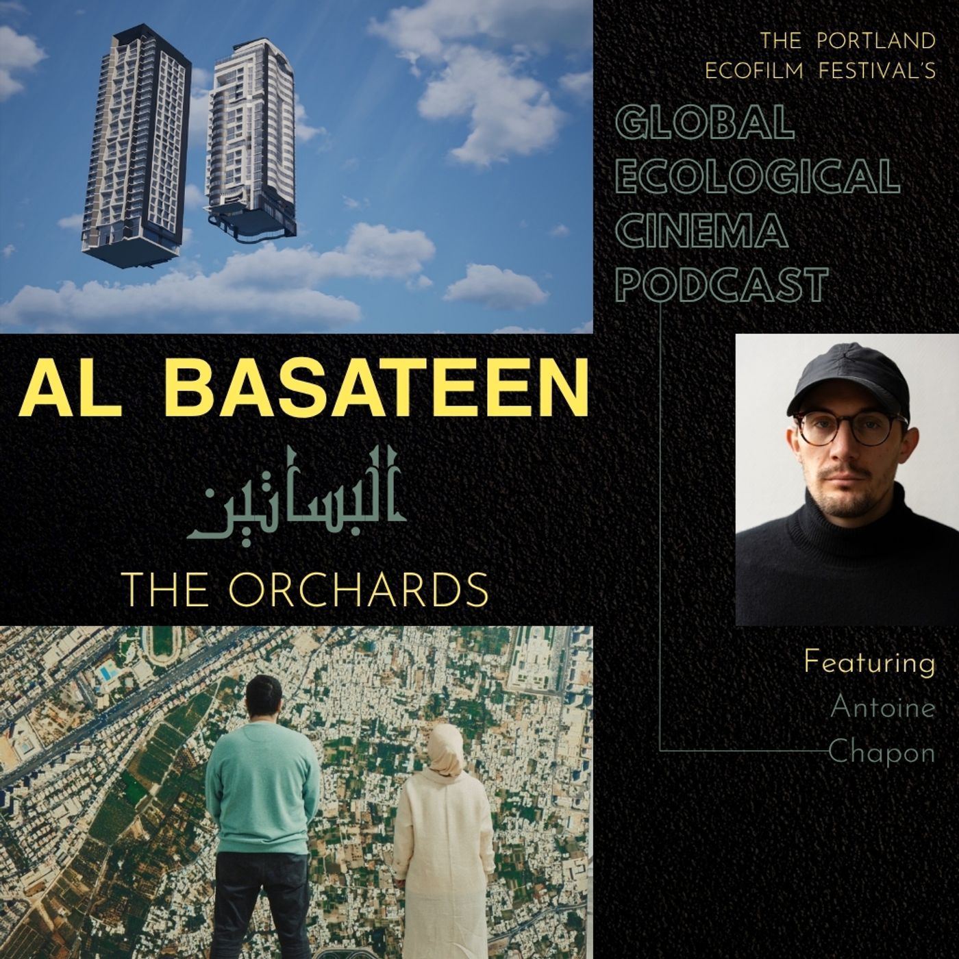 Al Basateen (The Orchards) episode artwork